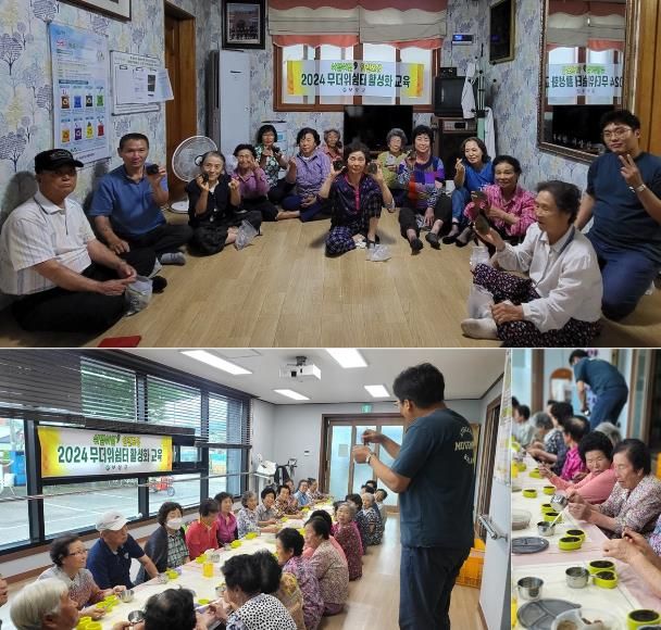 보성군, 2024년 폭염 대응 무더위쉼터 활성화 교육 운영