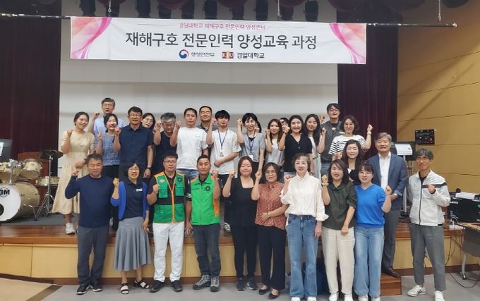 재해구호 전문인력 양성교육으로 따뜻한 마음에 전문성을 더하다!