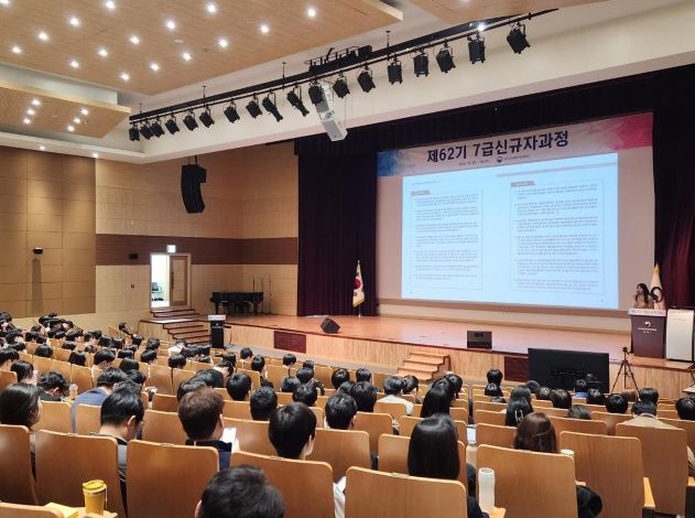 7급 공·경채 온보딩 가이드북 강의(3.11.)