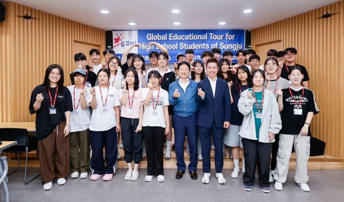 2024년 성주군 고등학생 해외교육투어 성공적 마무리