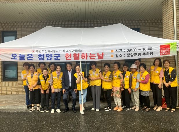 『7월 사랑의 헌혈 실시』