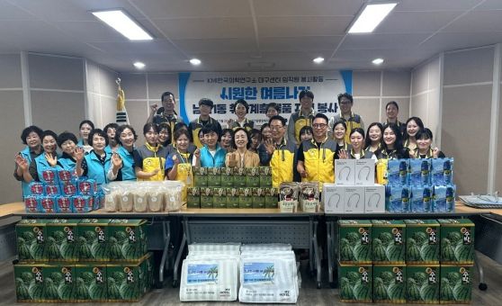 KMI한국의학연구소, 대구 중구 남산1동 찾아 폭염대비 시원한 여름나기 물품 전달