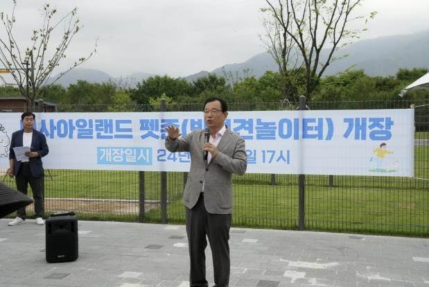 이현재 하남시장이 지난 29일 미사아일랜드 펫존을 방문해 주민들을 대상으로 반려견놀이터에 대해 설명하고 있다.