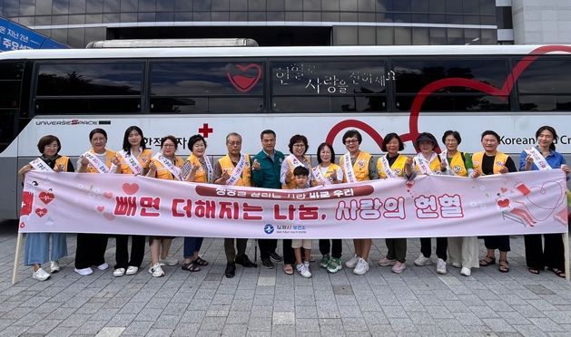 김제시보건소 “생명나눔의 작은 실천 사랑의 헌혈 실시”