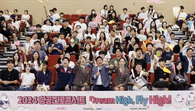 8월 9일, 박강수 마포구청장이 2024 항공진로콘서트에 참석해 참여자들과 소망을 담은 종이비행기를 날리고 있다.