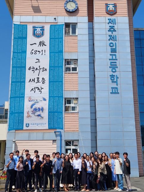3학년 수험생 응원을 위한 현수막 제막식