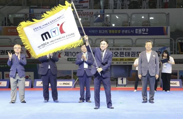 계룡시, '대전MBC배 국제오픈태권도' 대회기 인수