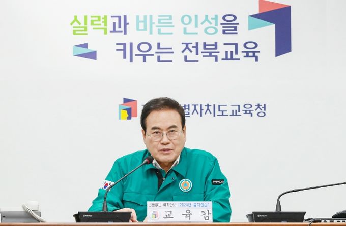 을지연습 최초상황보고회