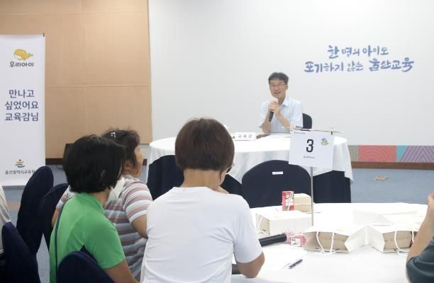 울산시교육청 천창수 교육감, 차별과 편견 없는 건강한 학교 만든다