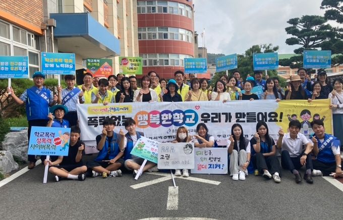 서산교육지원청, 찾아가는 학교폭력 예방 캠페인 실시