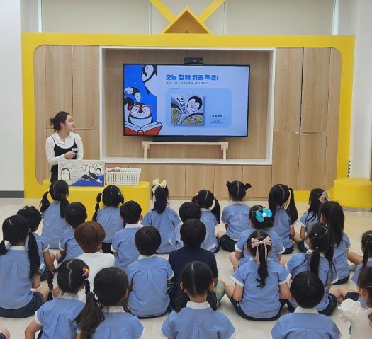 사서와 함께하는 즐거운 책 읽기