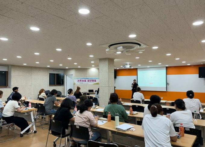 군포의왕교육지원청 교육복지안전망, 지역아동센터와 연계하여 가족심리회복을 위한 가족보듬‧가족사랑 프로그램 실시