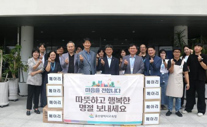 메아리복지원 방문