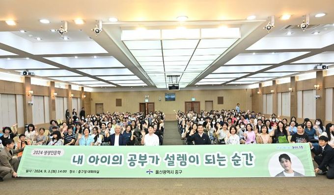 중구, 2024년 ‘생생인문학’ 강연 개최