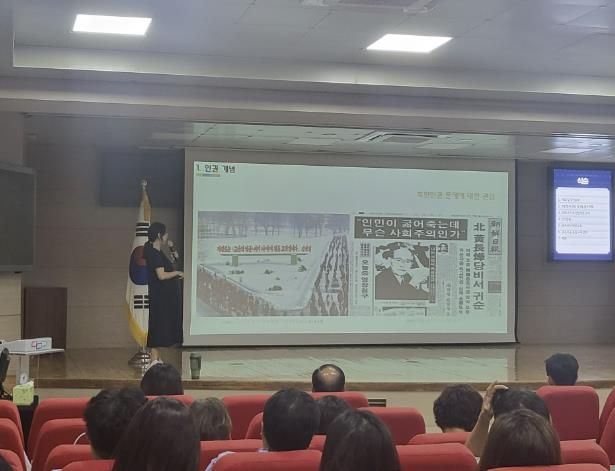 의정부교육지원청, 통일준비 역량강화를 위한 공공부문 통일교육 실시