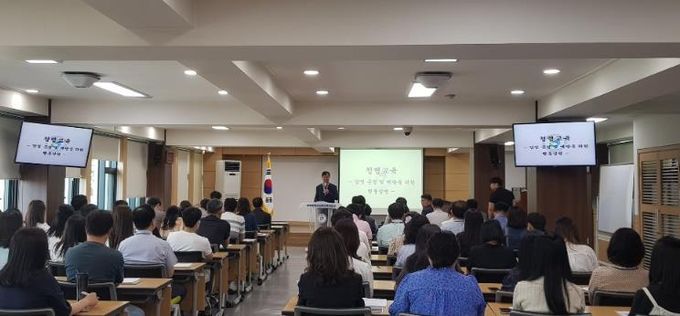 인천남부교육지원청, 불공정 갑질 예방을 위한 행동강령 교육 실시