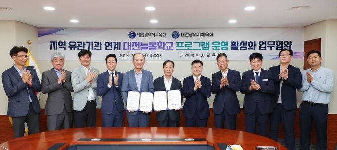 대전늘봄학교, 스포츠와 함께해요!