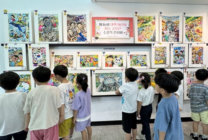 대구달성도서관,‘제46회 대백 어린이 미술 공모전 수상작 전시회’