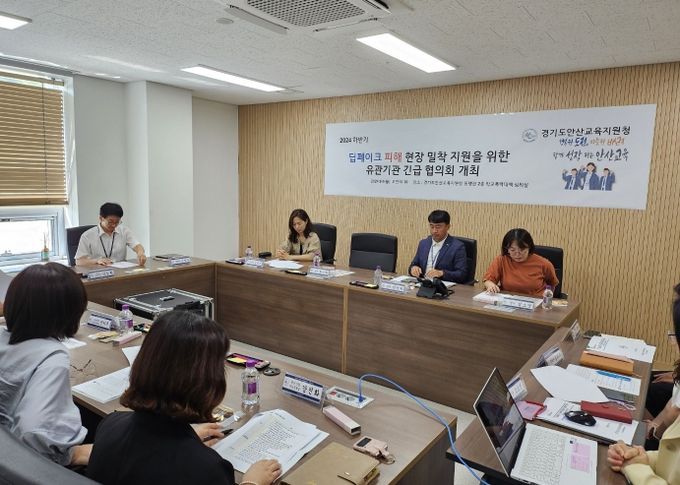 경기도안산교육지원청, 딥페이크 S.M.A.R.T 특별대책반 운영