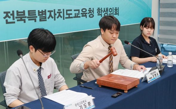 전북교육청, 전북학생의회“초중고 맞춤형 금융경제교육 필요”