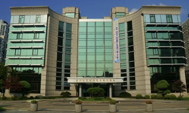 안양과천교육지원청