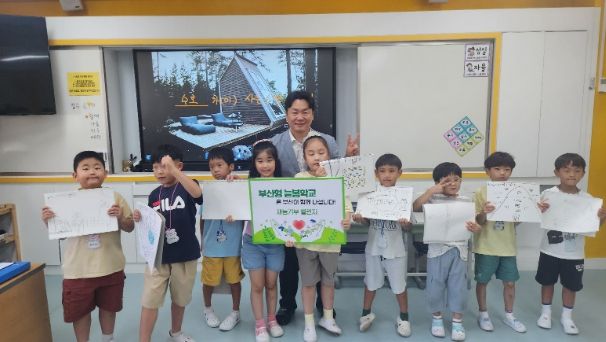 양준모 교육위 위원 재능기부 모습.