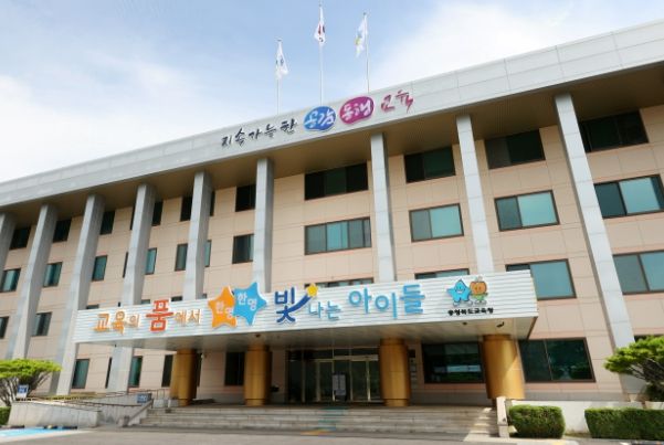 충청북도교육청