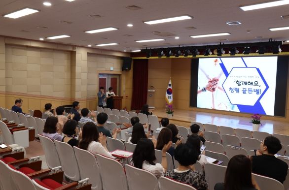 영덕교육지원청, 학교장 소통·공감 중심 부패방지교육 실시