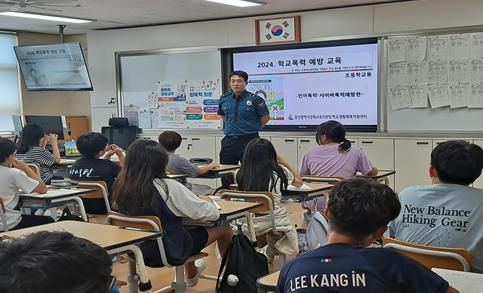 강북교육지원청, 12월까지 강북 지역 초‧중‧고 27교 240학급 대상 교육