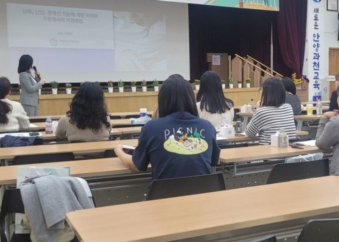 안양과천교육지원청, ‘학습이 느린 아이를 위한 학습코칭’학부모 연수 운영