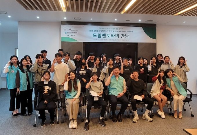 대구서부교육지원청, 「드림멘토와의 만남」