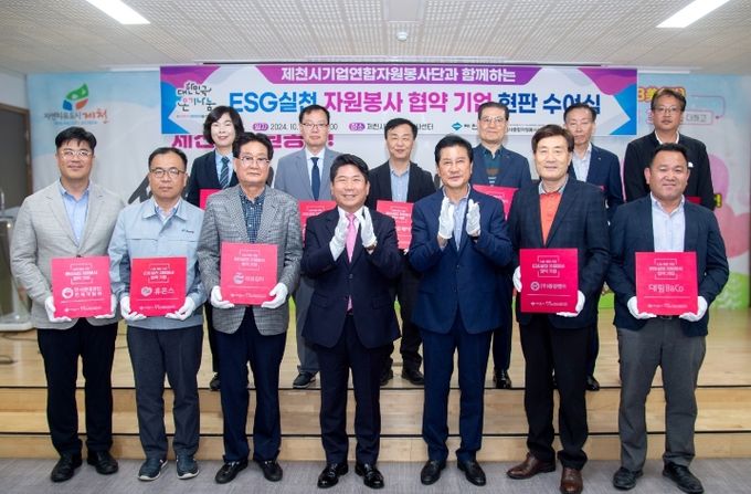 장학금 기탁사진