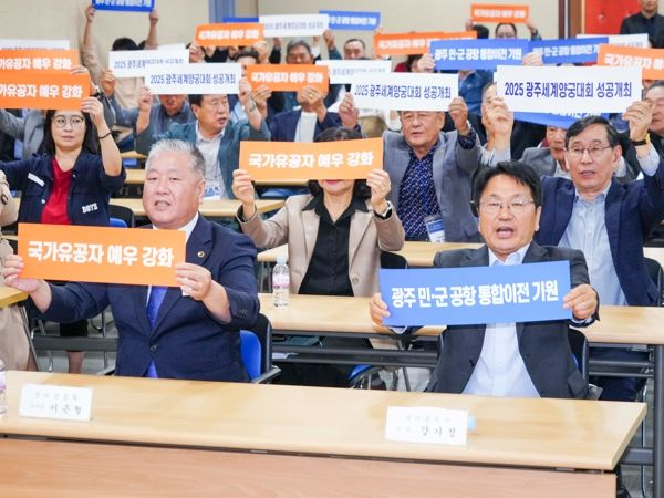 “장병‧보훈가족 잘 보살피겠다” 강기정 광주광역시장, 보훈단체와 소통