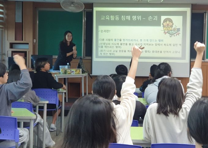 변호사가 찾아가는 교육활동보호 교실’ 초등학생까지 확대 운영