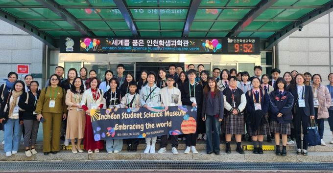 인천광역시교육청교육과학정보원, ‘세계를 품은 인천학생과학관’ 프로그램