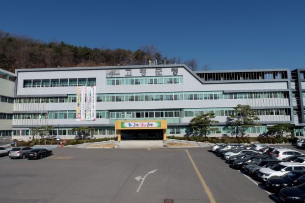 고령군, 삼현테크 저출생 극복 성금 200만원 기탁