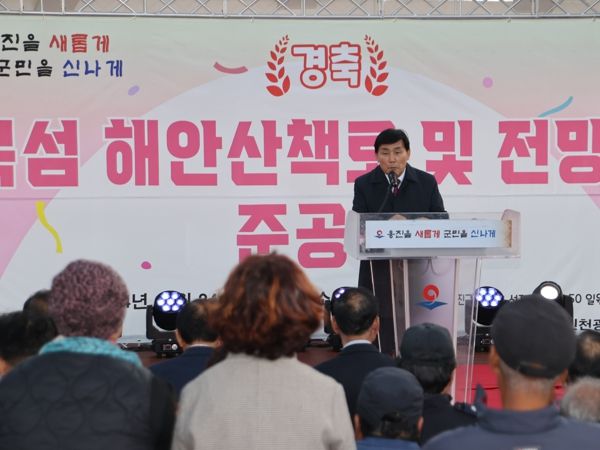 옹진군,‘목섬 해안산책로 및 전망대’준공식 개최
