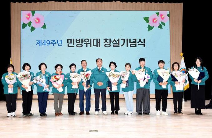 부산 사상구, 제49주년 민방위대 창설 기념행사 개최