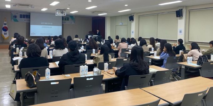 대전서부교육지원청 특수교육지원센터, 2024학년도 행동중재 교원 연수 개최