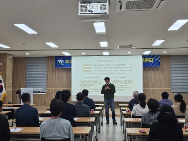 고창군, 2024년 6급 공무원 대상 성희롱·성폭력 예방교육 토론회