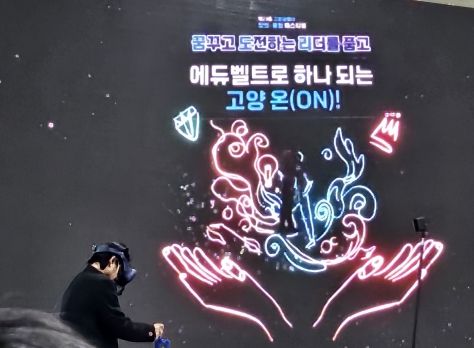 고양교육지원청, “제29회 고양꿈돌이 창의‧융합 페스티벌” 경기도 최대규모 2만여명 참여!