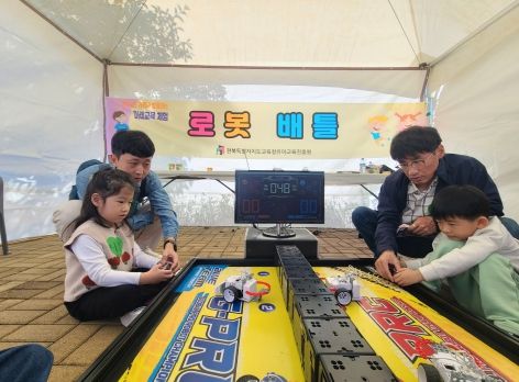 전북교육청,