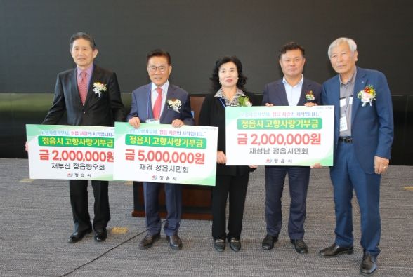 정읍 출향인들, 정읍사문화제 찾아 ‘따뜻한 환영’