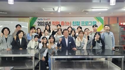 연제구, '2024년 휴(休) 친절 프로그램' 운영