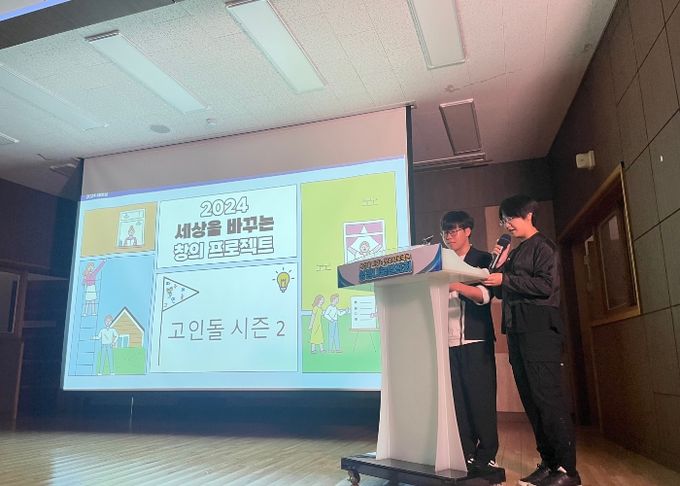 파주교육지원청, 청소년들의 창의력 마음껏 펼친 ‘세바창 프로젝트 성장나눔발표회’성료