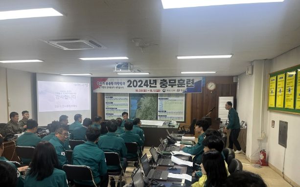 정읍시 코로나19 이후 첫 충무훈련