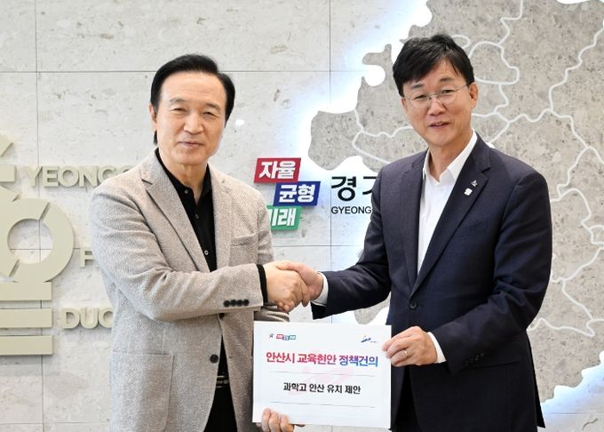 이민근 안산시장, 임태희 교육감 만나‘과학고 안산시 유치’정책 건의