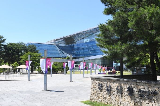 성남시cjd