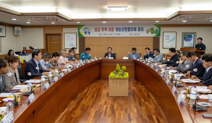 영암군, 농정혁신으로 쌀 산업 획기적 전기 마련