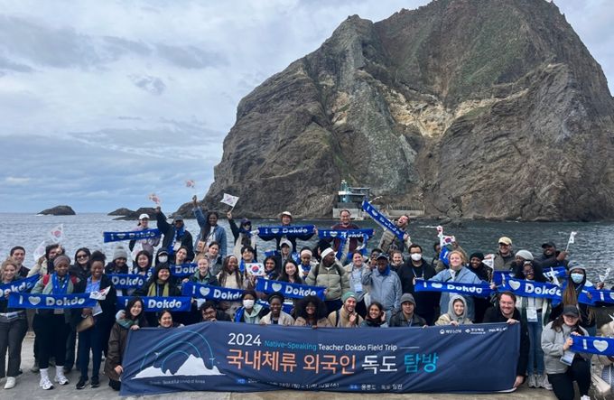 경북교육청, 원어민 영어보조교사 57명 대상 독도 탐방 성료